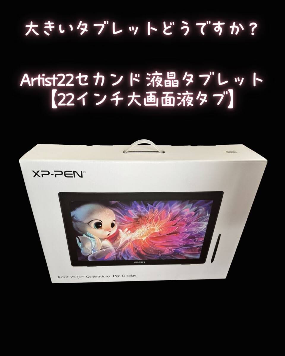 2023年8月購入品 Artist22 セカンド 2023年8月購入品 Artist22 セカンド 2023年8月購入品 Artist22