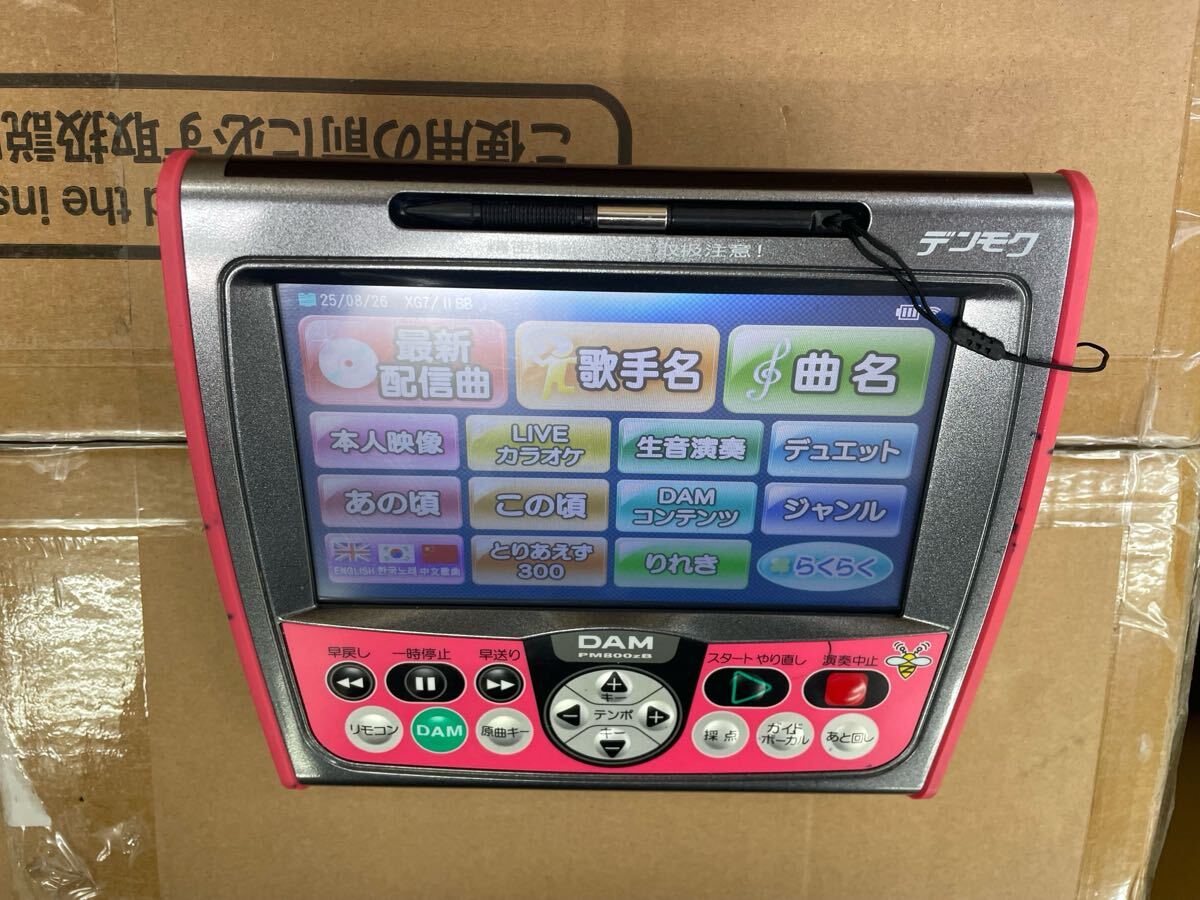 DAM デンモクバッテリー2個　新品未使用品 2025年最新】デンモク バッテリーの人気アイテム - メルカリ