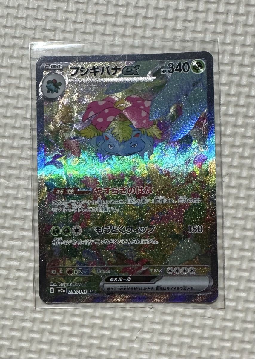 【美品】ポケカ 151 AR 13枚セット まとめ売り 引退品 Yahoo!オークション - ポケモンカード まとめ売り 引退品