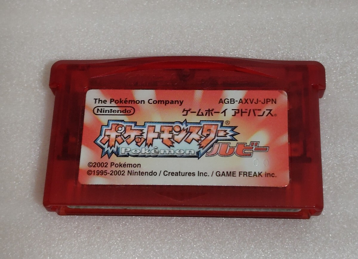 ポケモン　ルビー　箱あり　コレクション品　状態良好 2025年最新】ポケモンルビー 箱の人気アイテム - メルカリ