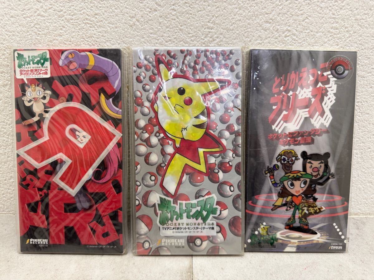 2025年最新】Yahoo!オークション -ロケット団(CD)の中古品・新品