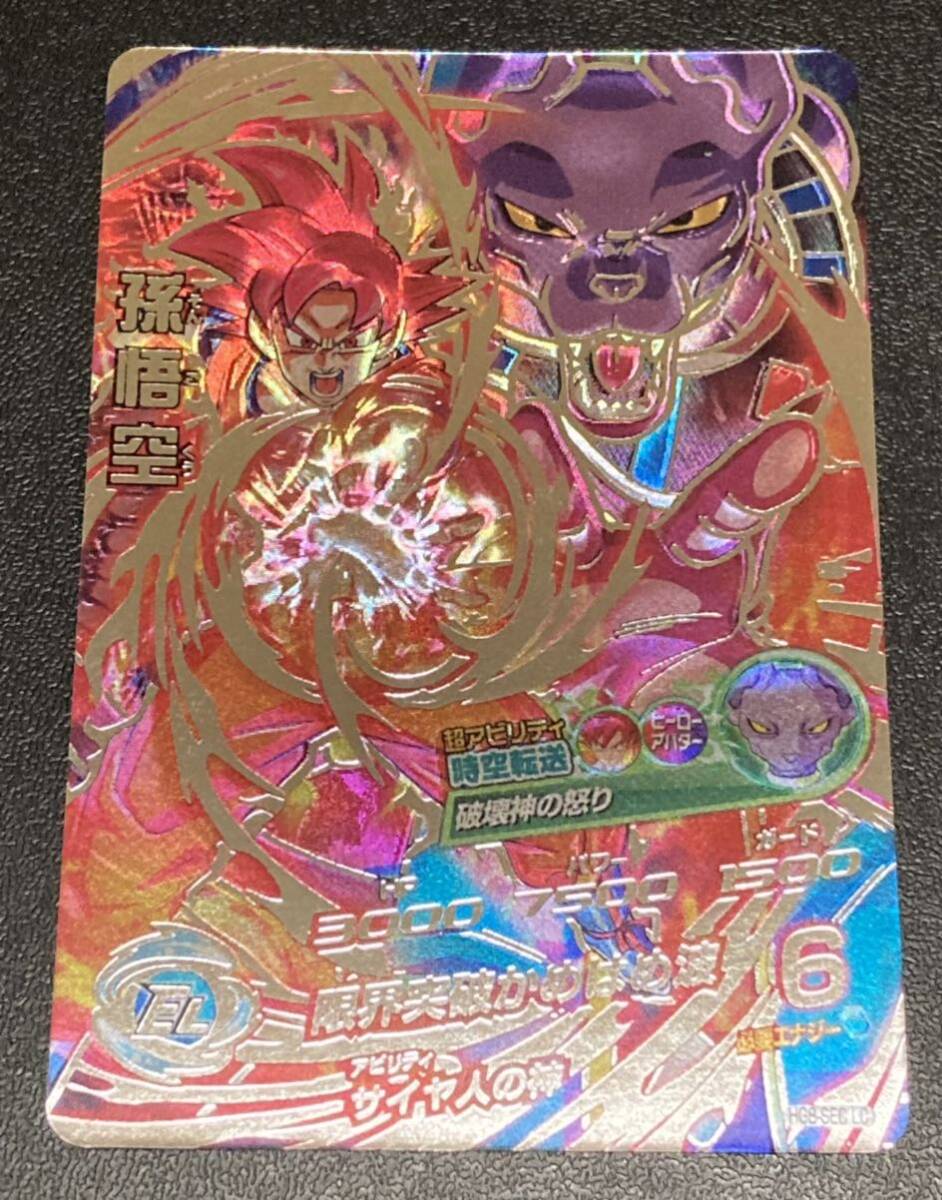 2025年最新】Yahoo!オークション -ドラゴンボールヒーローズ