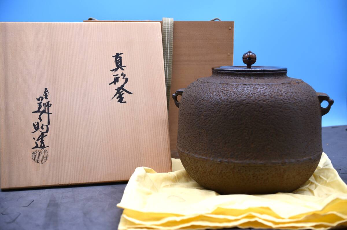 【茶道具】茶釜 鶴首釜唐銅蓋 釜師 十一代堀政弘 Yahoo!オークション -「茶釜 蓋」の落札相場・落札価格