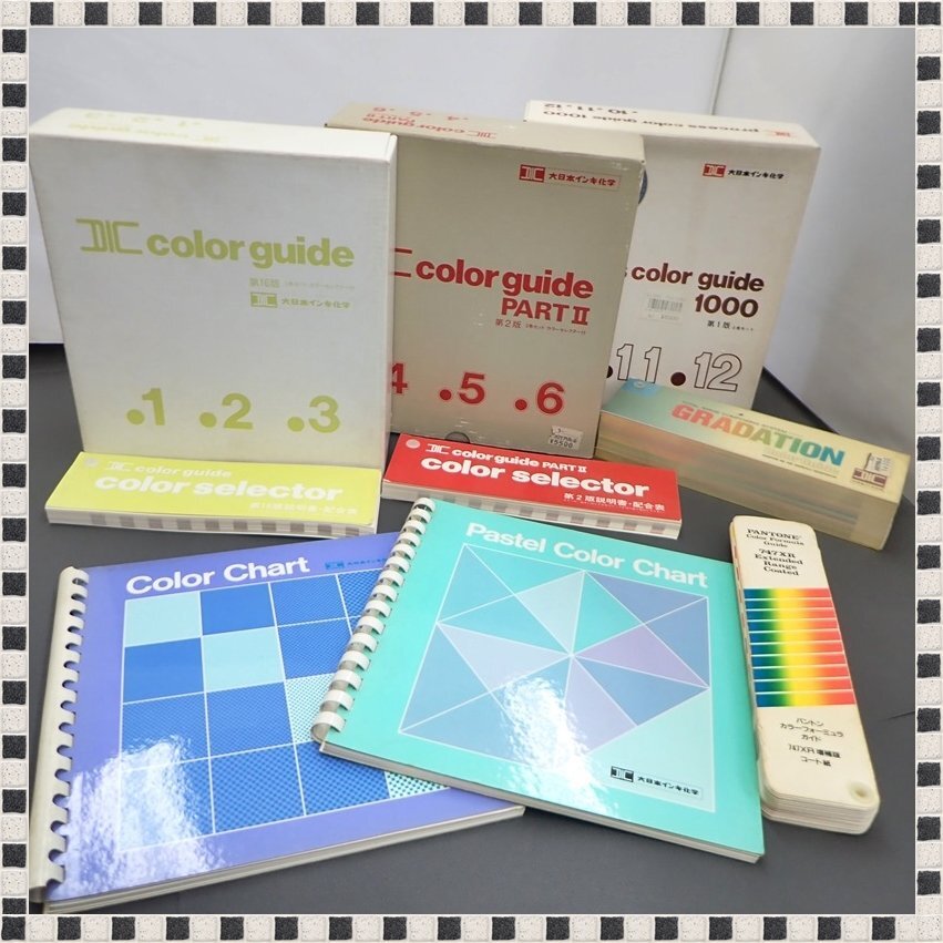 DIC プロセスカラーガイド1000　3冊セット DICカラーガイド プロセスカラーノート 第8版 追跡可能メール便