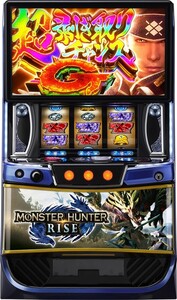 パチスロ実機 モンスターハンターライズ スマスロユニット付 パチスロ実機
