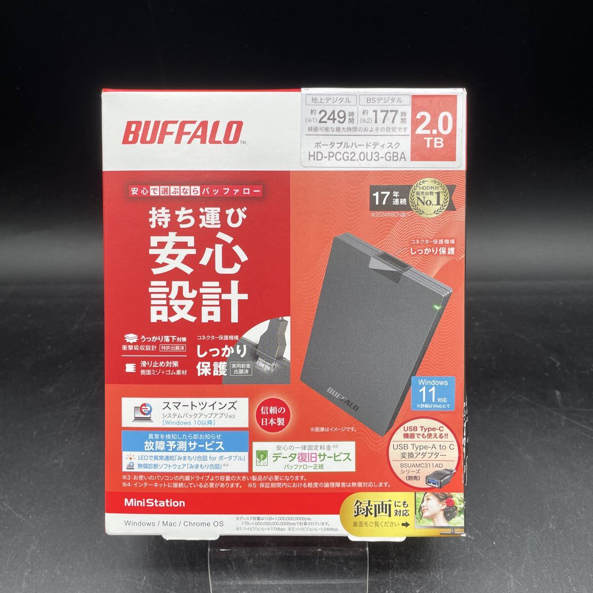 ★新品未使用　バッファロー ポータブルハードディスク 1TB BUFFALO 耐衝撃 ポータブル ハードディスク 1TB HDD USB 家電