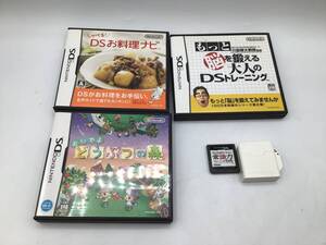 M4458 任天堂 DSソフト おいでよ どうぶつの森 もっと脳を鍛える大人のDSトレーニング しゃべる!DSお料理ナビ 常識力トレーニングDS