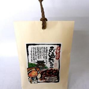 昔ながらのしょうゆ豆 ご飯のお供に【お遍路豆200g】【匿名配送】