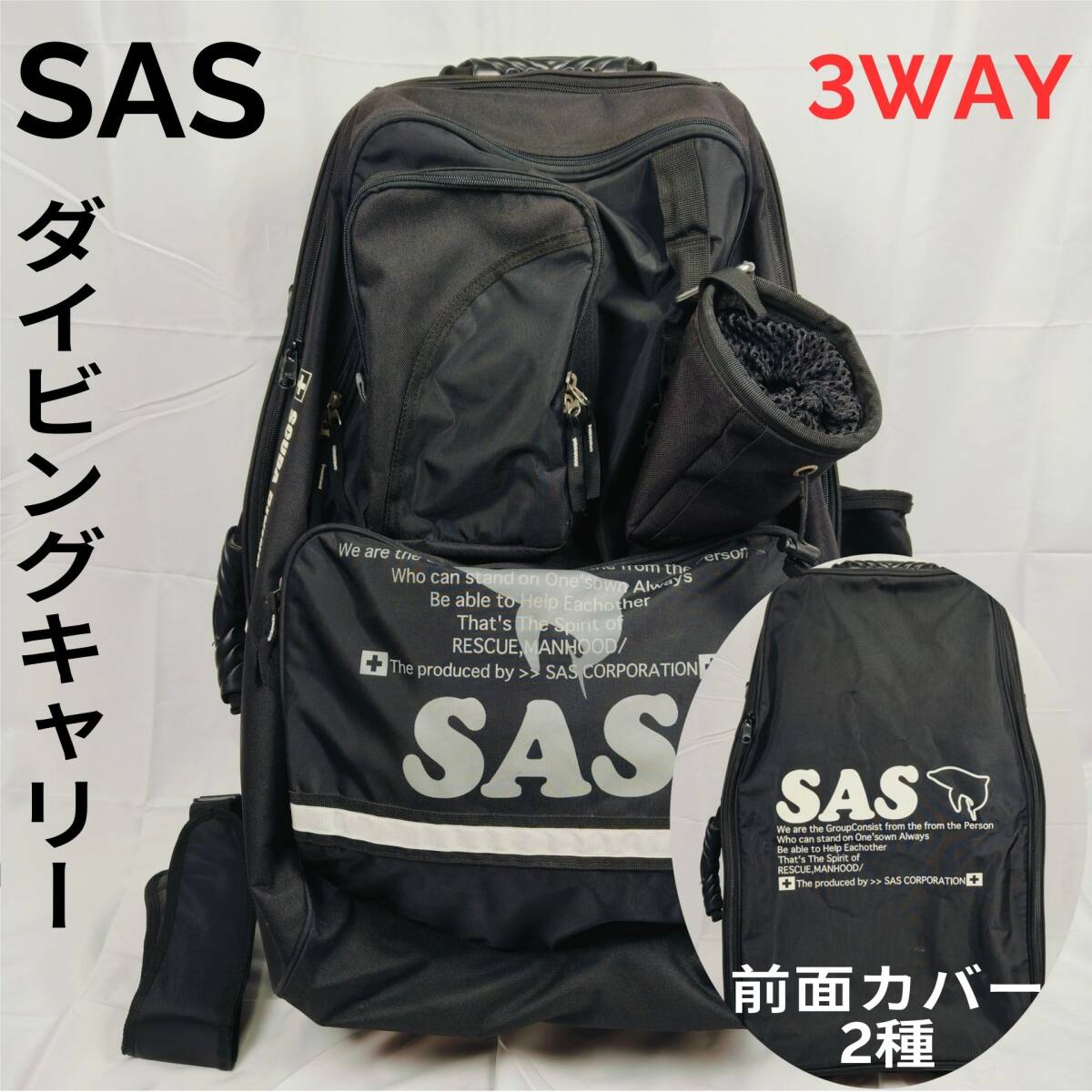 SAS - 【最終価格】スキューバダイビング用　キャリーケース Yahoo!オークション -「sas ダイビング キャリーバッグ」の落札