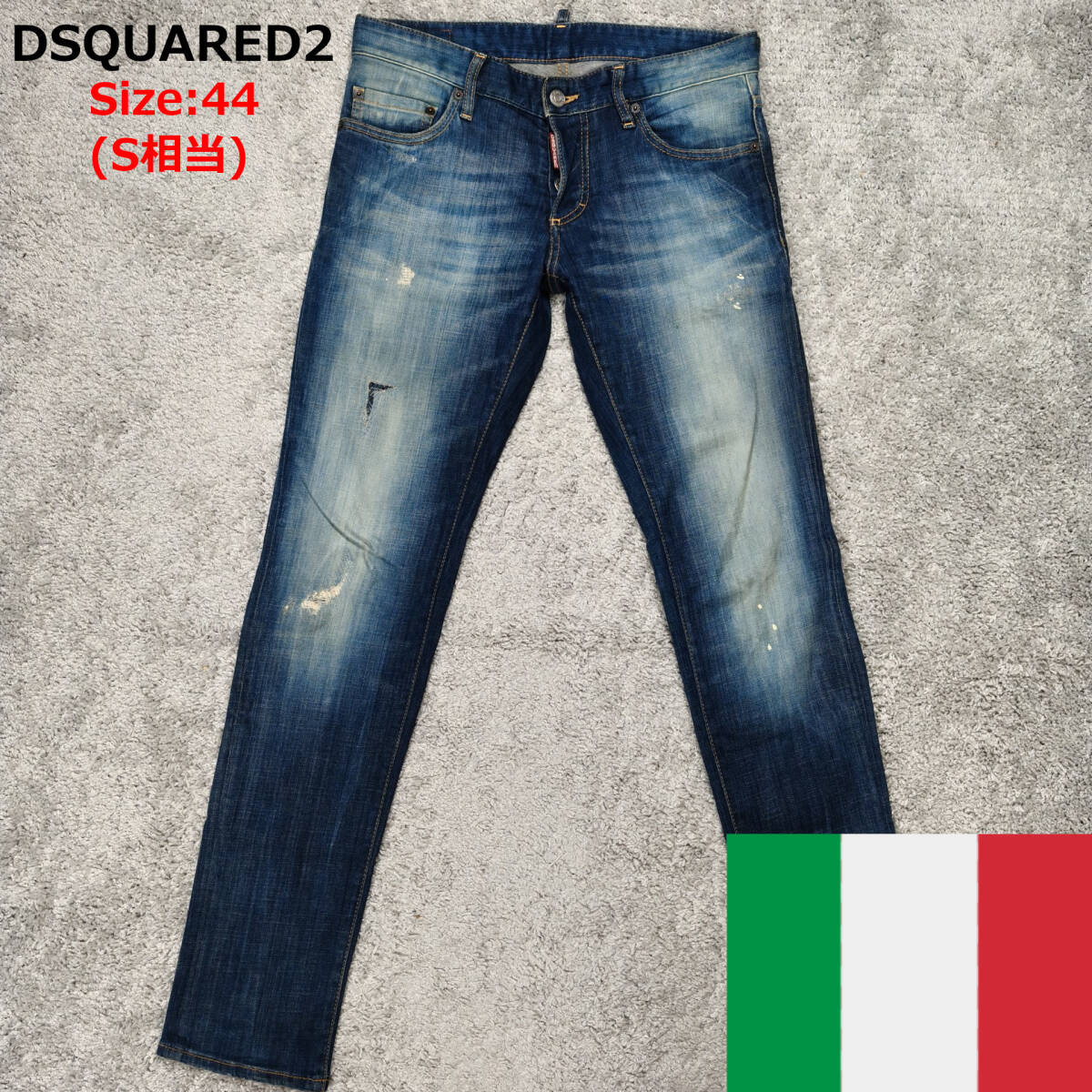 【美品】サイズ44 ディースクエアード　スーパーストレッチ デニムパンツ SALE｜DSQUARED2 ディースクエアード / SEXY TWIST JEAN