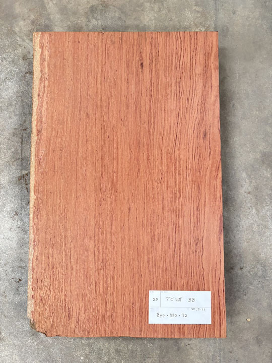 【手作り/中古】将棋盤 ブビンガ材 一枚板 貴重材 手作り中古将棋盤 ブビンガ材 一枚板 貴重材 2025年最新】中古 将棋