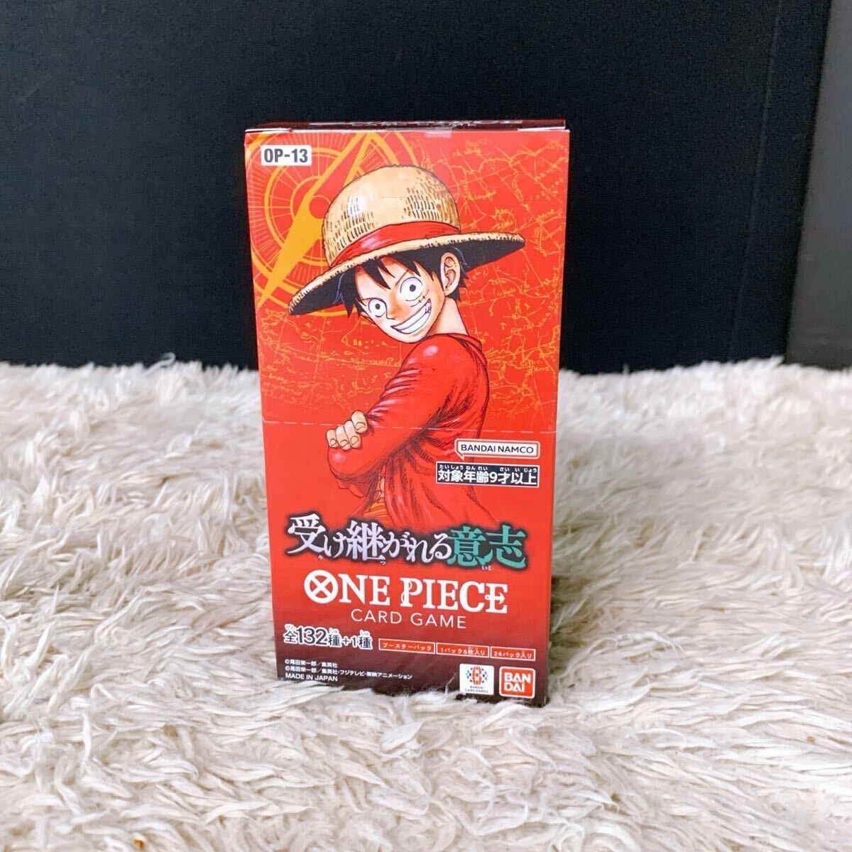 ワンピカード box 新品未開封品　まとめ売り ワンピースカードゲーム（未開封BOX）のカード販売・通販 | magi