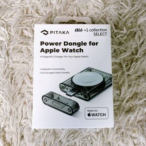 【1円スタート!新品!未開封!】PITAKA ピタカ Power Dongle for Apple Watch 充電器 ワイヤレス充電ドングル/法BTK8040205-ネコポス