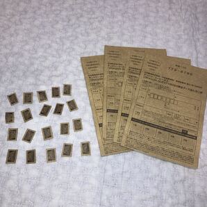 20枚★送料無料 サントリーBOSS ドラゴンクエスト ボス限定 コラボグッズ 応募券