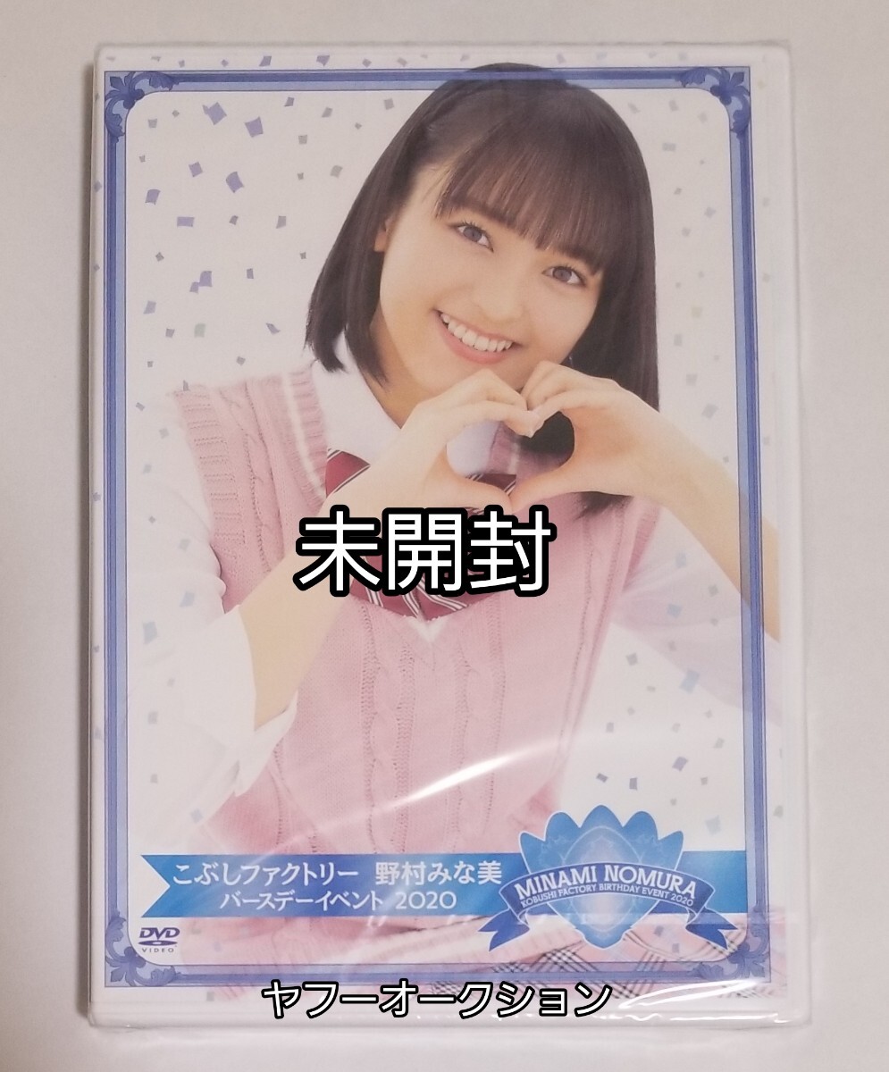 ハロプロ　バースデーイベント　DVD セット 2025年最新】Yahoo!オークション -バースデーイベント dvdの中古