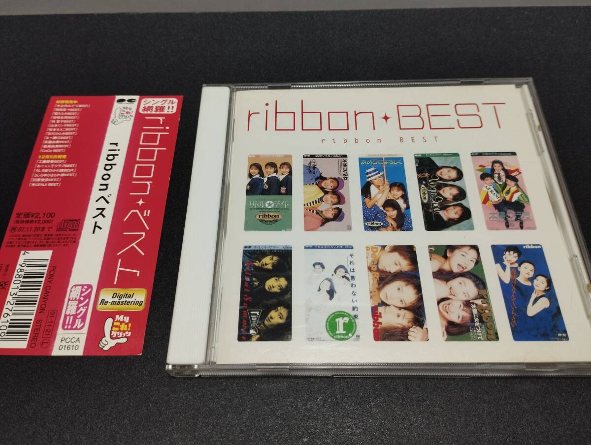 Yahoo!オークション -「ribbon cd」(ribbon) (り)の落札相場