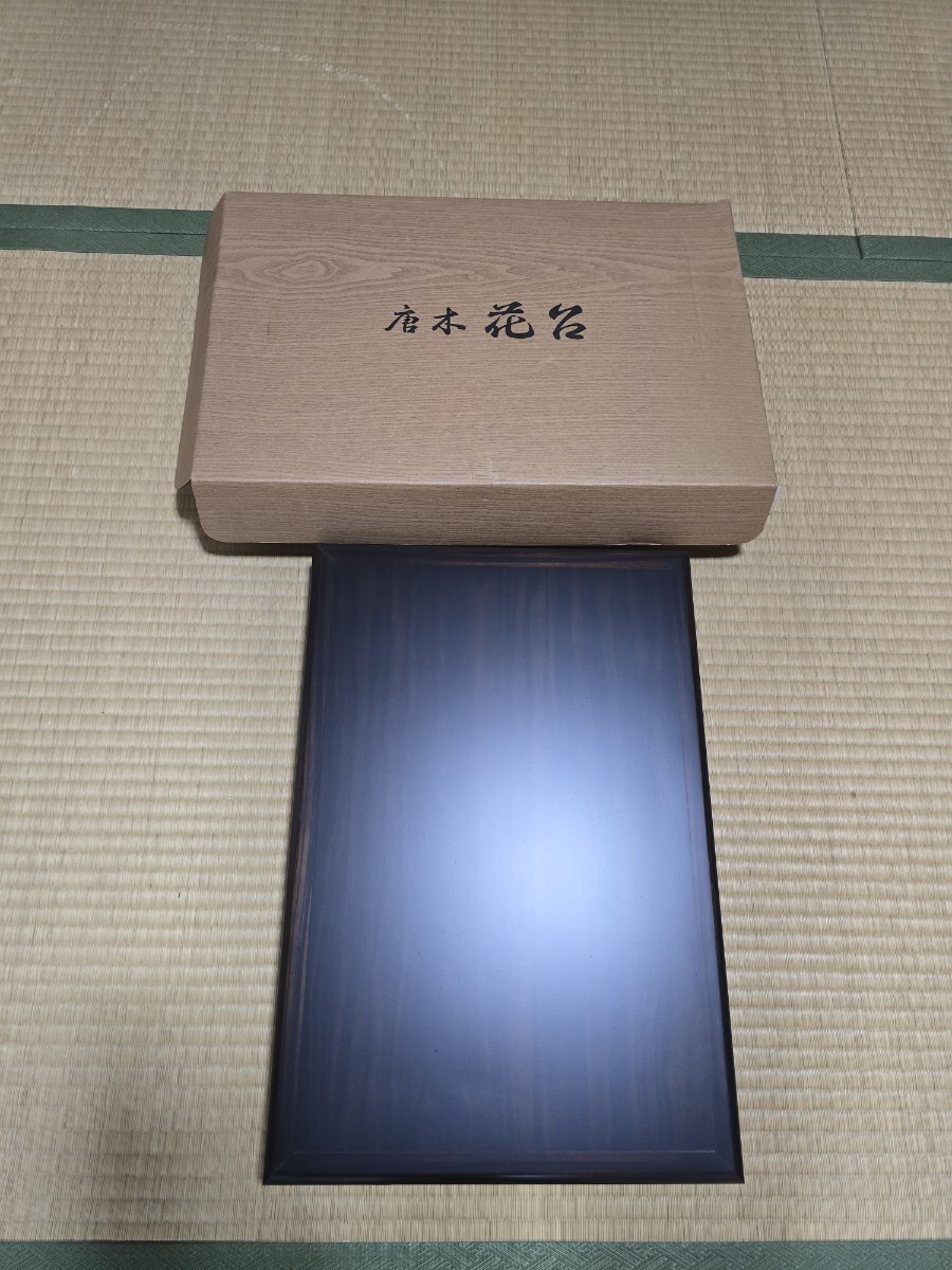 漆芸 時代唐物 黒無地 平卓 花台 最大幅58.8cm 木箱 木製【MA419】 花台 / 唐木家具OSAKA