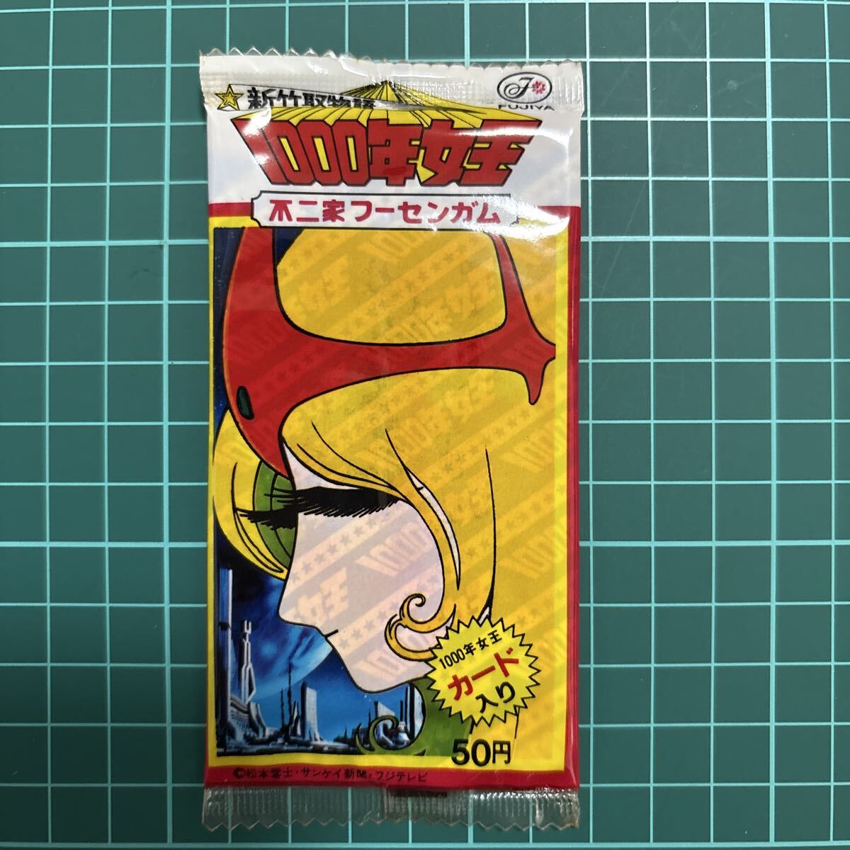 激レア・新竹取物語１０００年女王✖️不二家コラボ[イメージフィルム] 激レア・新竹取物語1000年女王✖️不二家コラボ[イメージ