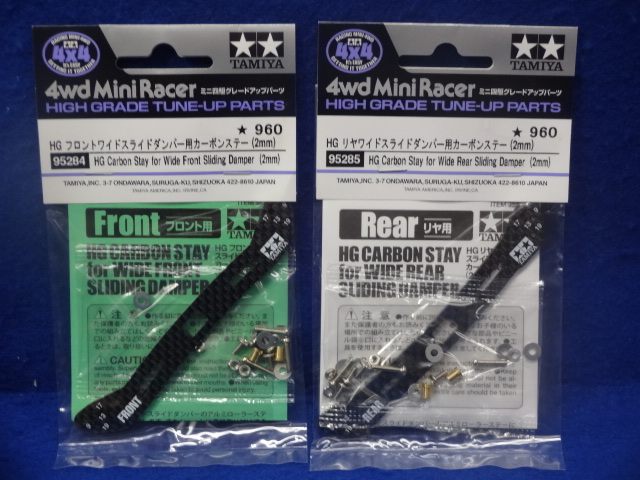 2025年最新】Yahoo!オークション -ミニ四駆 未開封の中古品