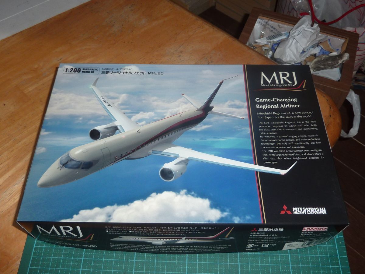 Mitsubishi MRJ90 1:200 プラモデルキット 1/200 MRJ90 飛行試験機初号機 JA21MJ [MR29001] 全日空商事