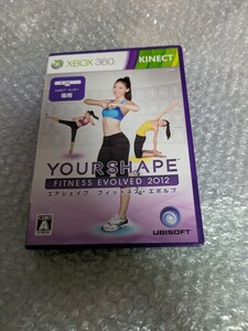 【XBOX360】ユアシェイプ フィットネス・エボルブ 2012 /YOURSHAPE FITNESS EVOLVE YOUR SHAPE エックスボックス キネクト KINECT 即決設定