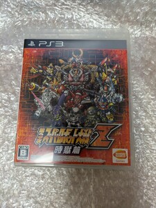 動作確認済み【PS3】第3次スーパーロボット大戦Z 時獄篇 / 地獄編 Super Robot Wars プレイステーション3 プレステ3 PlayStation3 即決設定
