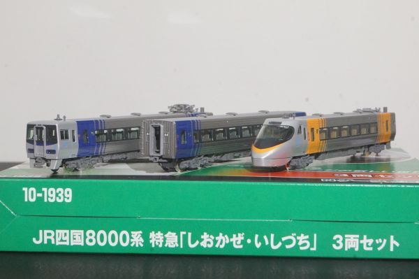 Nゲージ JR四国　9車両セット　　　　しおかぜ　南風　訳アリ　破損 Nゲージ JR四国 9車両セット しおかぜ 南風 訳アリ 連結部破損