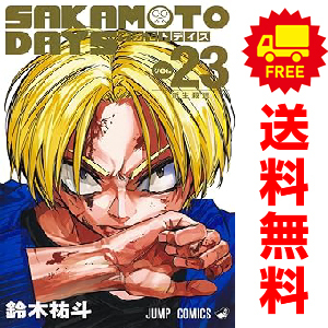 DAYS 全巻セット 中古 DAYS 全巻セット 中古 DAYS days デイズ 1〜42巻 全巻セット