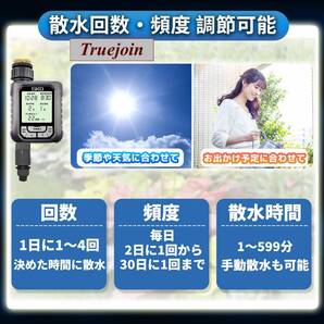 自動水やり器 スターターキット 大型パネル 日本語表示 散水タイマー ホース ノズル コネクタ ジョイント スプリンクラー ガーデニング