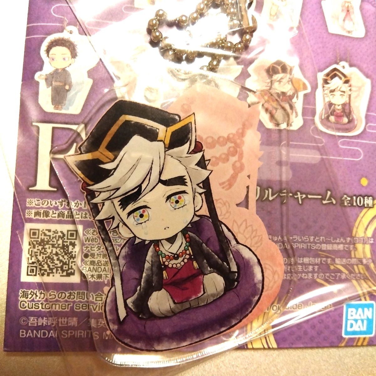 鬼滅の刃　獪岳　フィギュア　童磨　アクリルキーホルダー セット　即購入⭕️ 2025年最新】Yahoo!オークション -童磨アクリルの中古品・新品