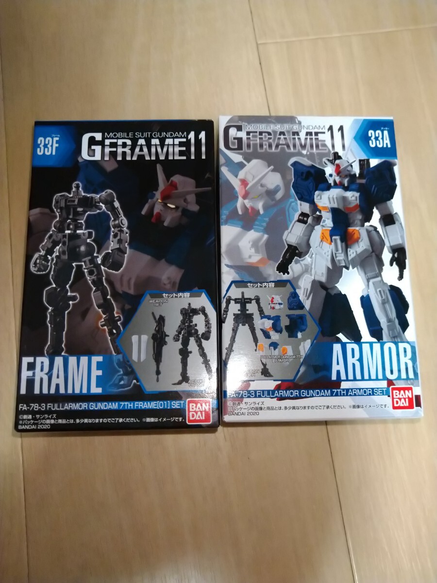 【未開封】バンダイ ガンダムフィギュアセット 7体 backend=imagemagick;version=1;