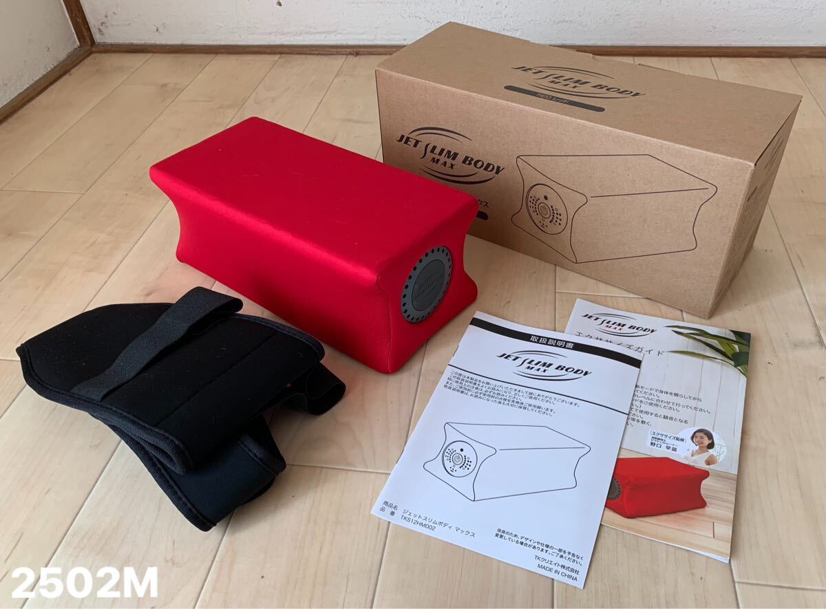 2025年最新】Yahoo!オークション -ジェットスリムの中古品・新品