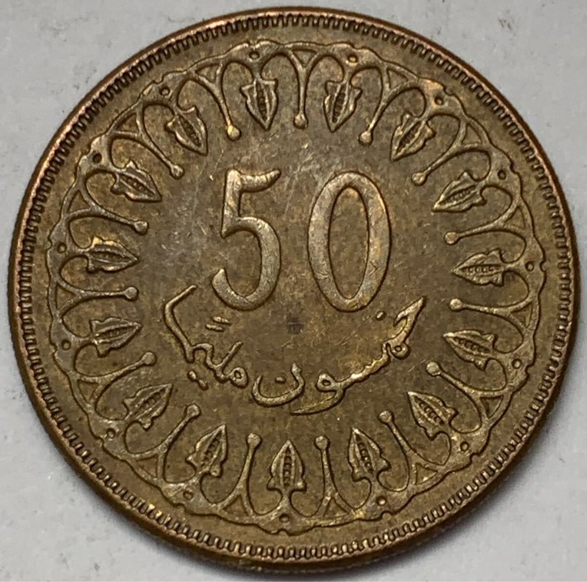 2025年最新】Yahoo!オークション -チュニジア 硬貨(硬貨)の中古