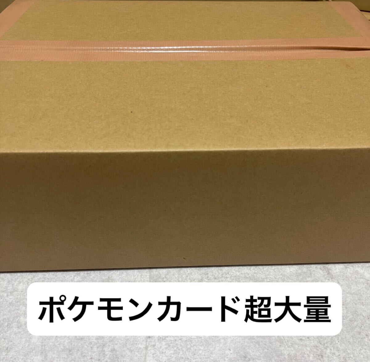 ポケモン通信 100枚大量まとめ売り ポケモンカード 旧裏 キラ 100枚 まとめ売り 渦巻き ホロ - メルカリ