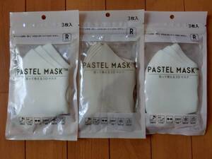 PASTEL MASK 洗って使える3Dマスク 3枚入 x 3袋 立体 三層構造 ふつうサイズ レギュラー ベージュ オフホワイト 白 パステルマスク 布
