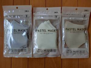 PASTEL MASK 洗って使える3Dマスク 3枚入 x 3袋 立体 三層構造 ふつうサイズ レギュラー ベージュ グレー ホワイト 白 パステルマスク 布