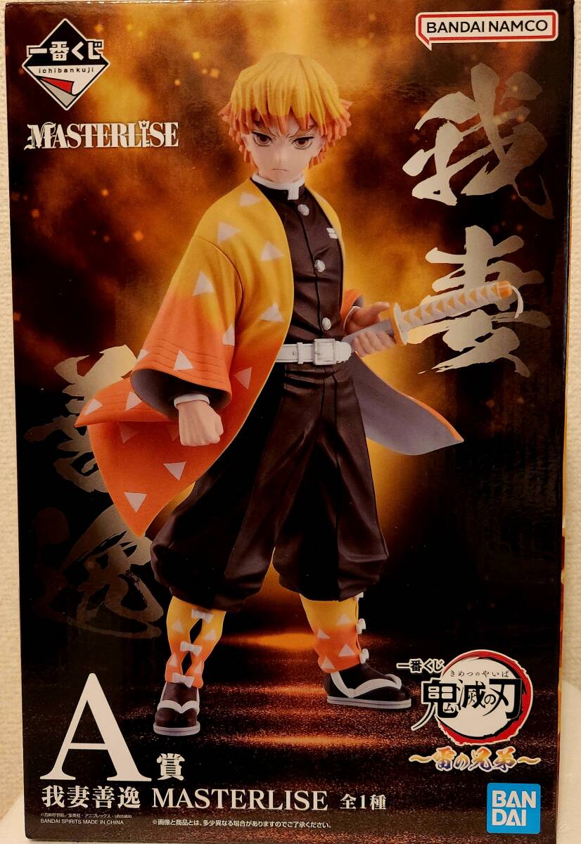 獪岳 まとめ売り 2025年最新】Yahoo!オークション -獪岳の中古品・新品・未使用品一覧