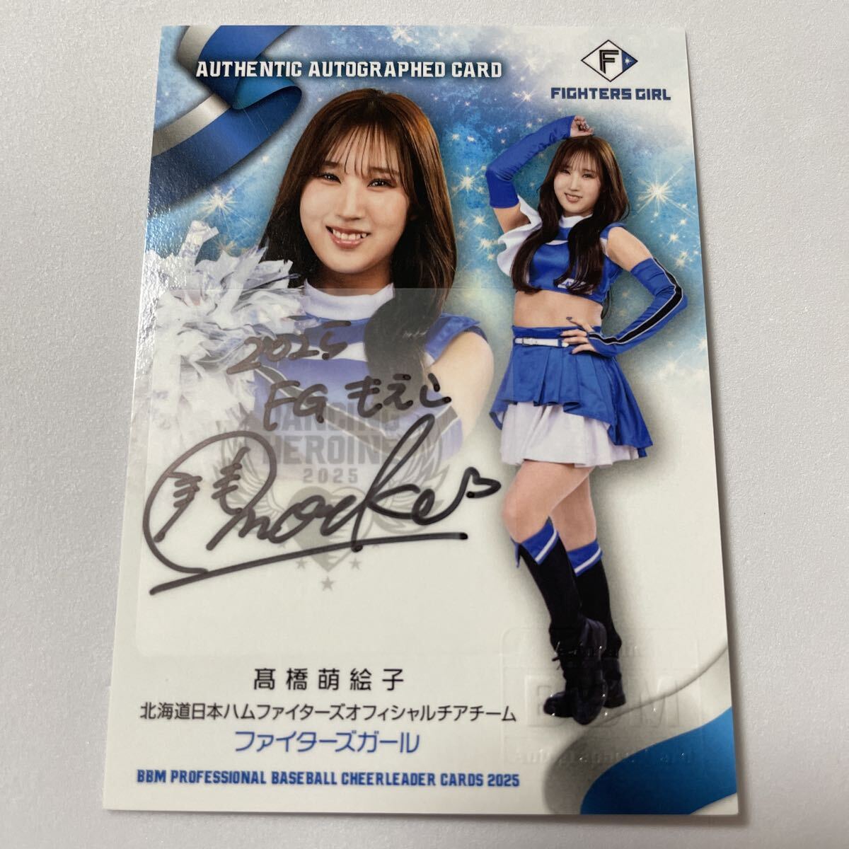 Yahoo!オークション -「ファイターズガール サイン」(シングル