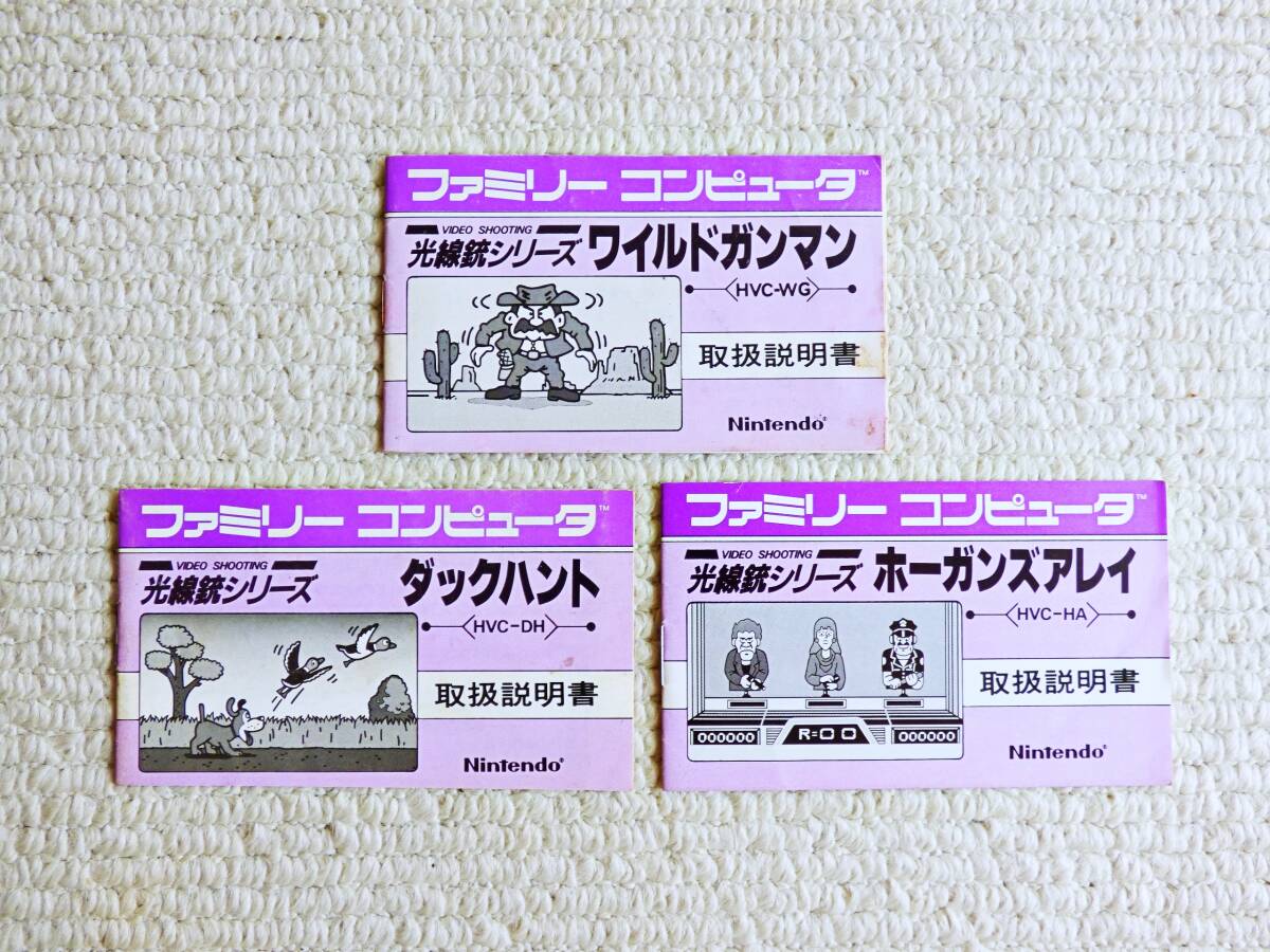 ファミコン説明書のみ48枚セット Yahoo!オークション -「ファミコン 説明書のみ」の落札相場