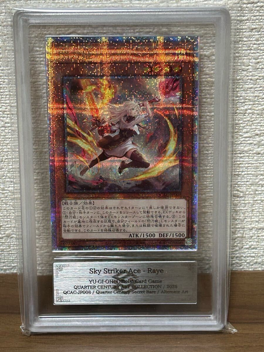 【ARS鑑定10+】世界に2枚 閃刀姫-ハヤテ 25thシク/クオシク【完美品】 PSA10】閃刀姫 ハヤテ 25th クオシク 閃刀姫-ハヤテ(25thレア