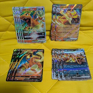 【まとめ売りセット】ポケモンカード リザードン V/VSTAR/ex/無限回収/RR/RRR/レア/れんごくしはい/ばくえんのうず/スターブレイズ