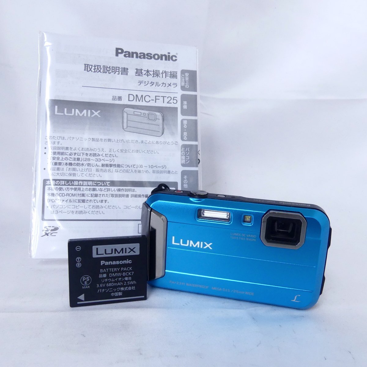 【動作確認済み】Panasonic LUMIX DMC-FT25 デジタルカメラ パナソニック LUMIX DMC-FT25 価格比較 - 価格.com