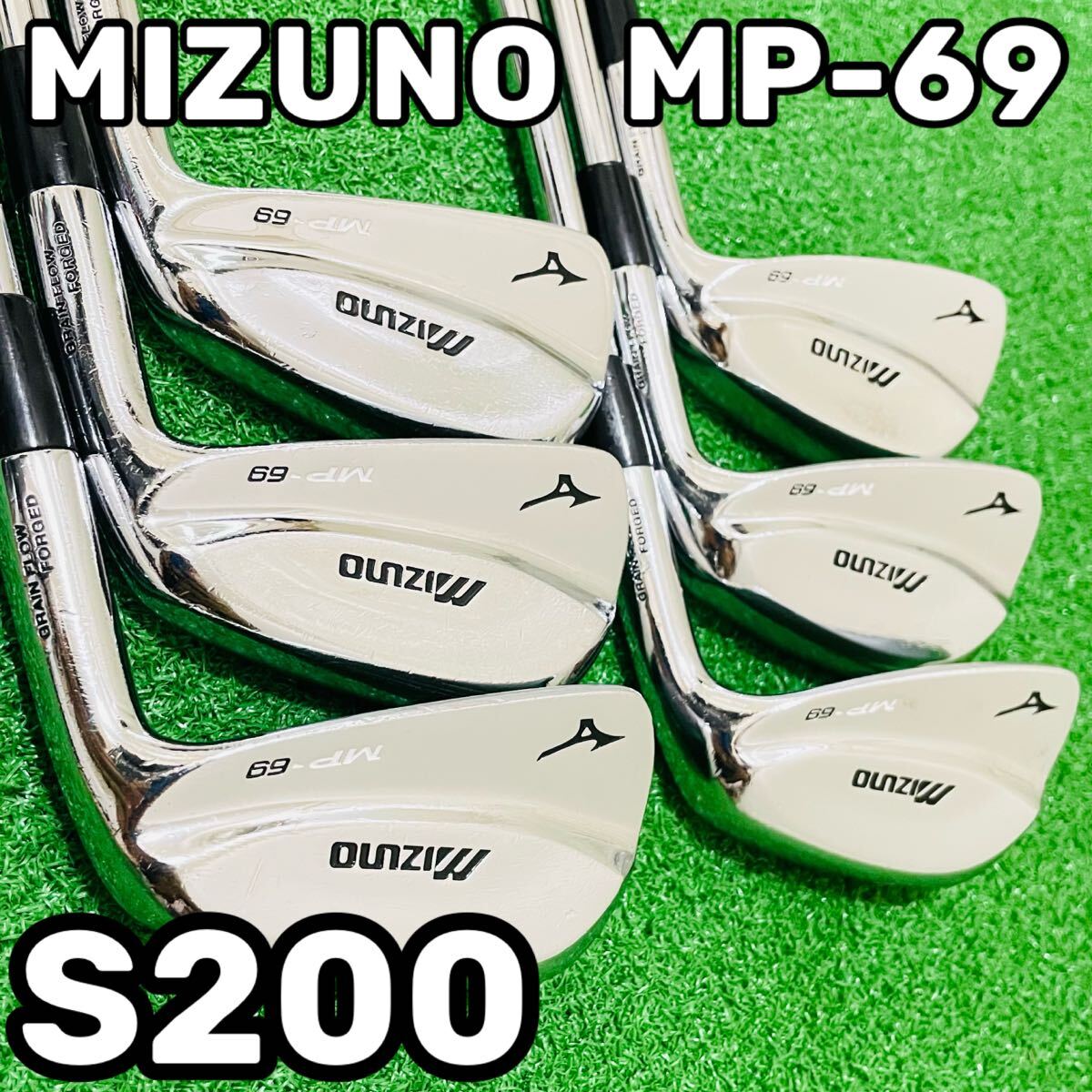 ミズノ MP-69/MP-R12/10本セット/S200/WEDGE セット ミズノ MP-69/MP-R12/10本セット/S200/WEDGE セット