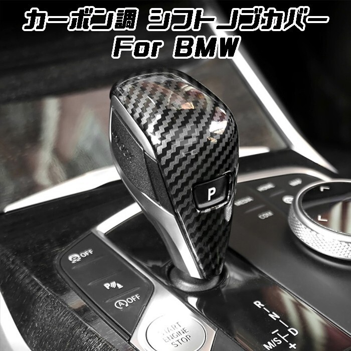 2025年最新】Yahoo!オークション -bmwシフトノブの中古品・新品