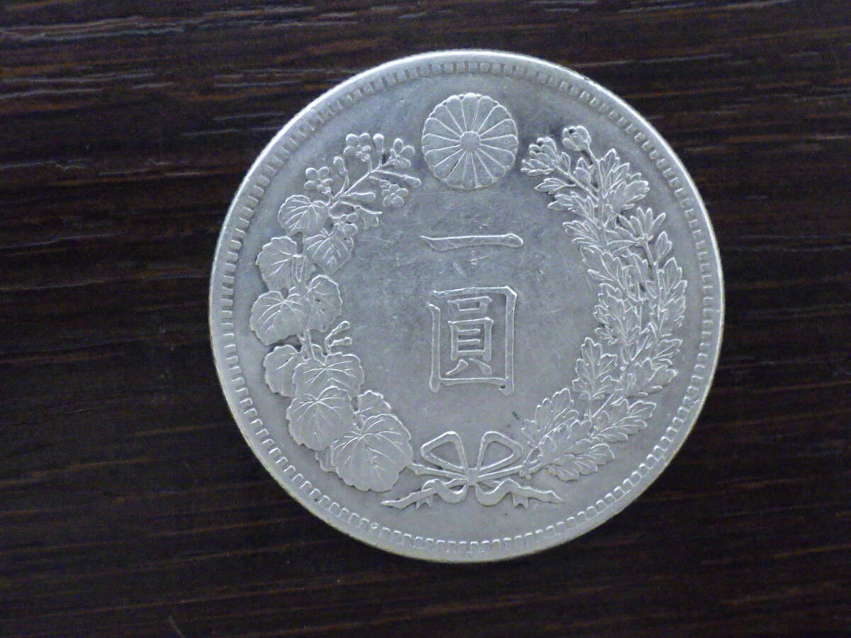 Yahoo!オークション -「明治24年」(1円銀貨) (近代)の落札相場・落札価格