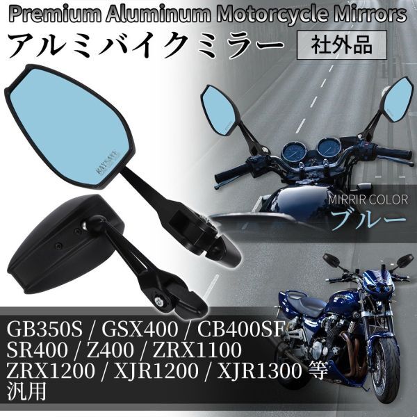 2025年最新】Yahoo!オークション -gsx1100s(ミラー)の中古品