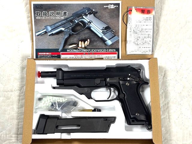 残1 新品未使用 KSC M93R-II システム7用 KWA強化スライドセット KSC ☆KSC M93RII ヘヴィウェイト システム7 ガスブローバック