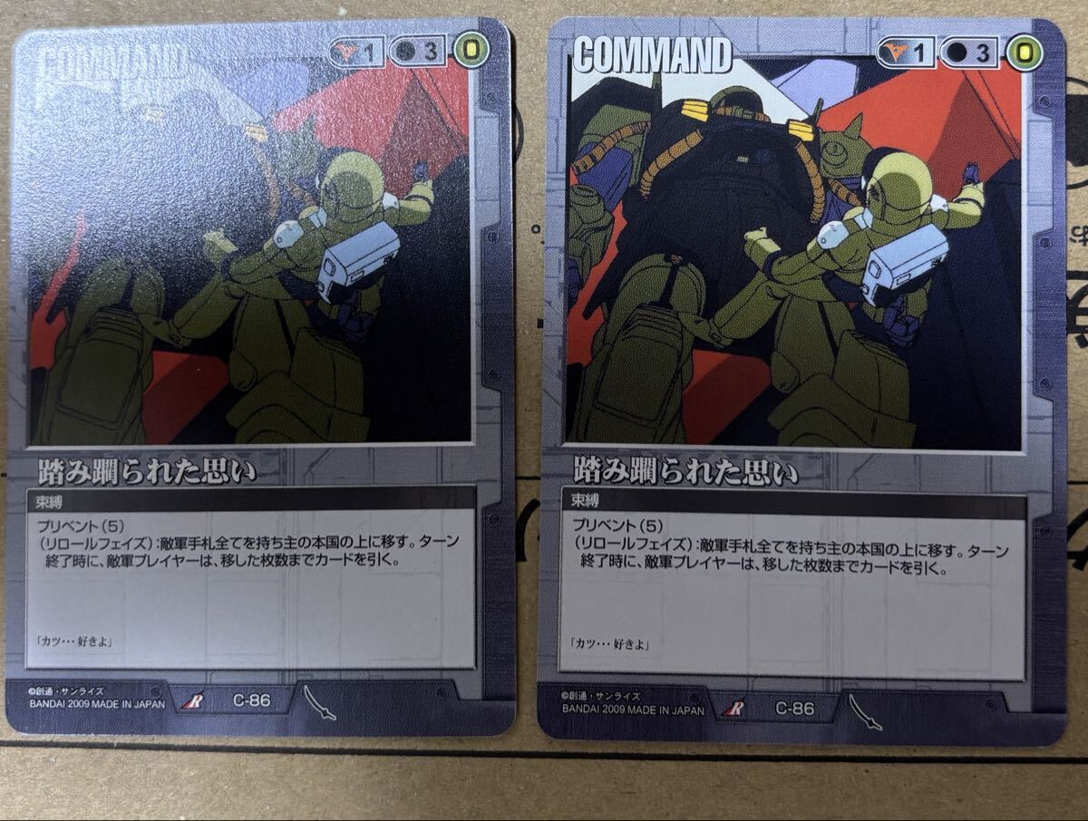 ガンダムウォーカード 黒まとめ売り⑦約2000枚 ガチ党　spなど ガンダムウォーカード 黒まとめ売り⑦約2000枚 ガチ党 spなど