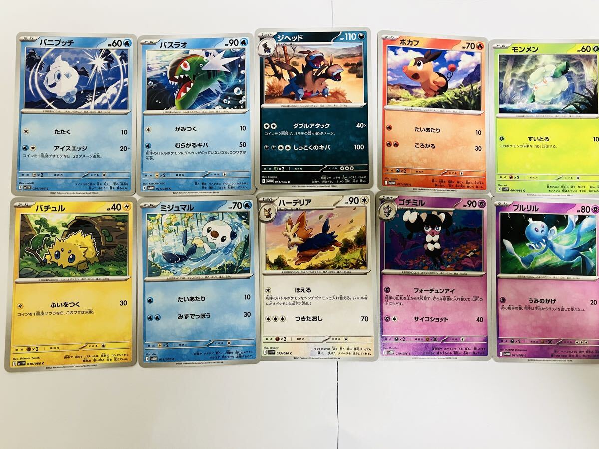 2025年最新】Yahoo!オークション -ポケカの中古品・新品・未使用