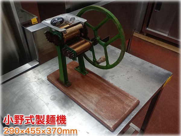 小型製麺機 手動式 緑色 金属製 小型製麺機 手動式 緑色 金属製 2025年最新】Yahoo!オークション